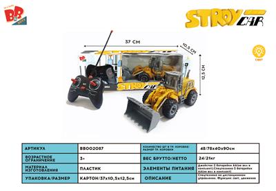 FOUR WAY BULLDOZER - BB002087