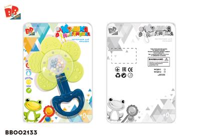 EDUCATIONAL RINGING TOY - BB002133