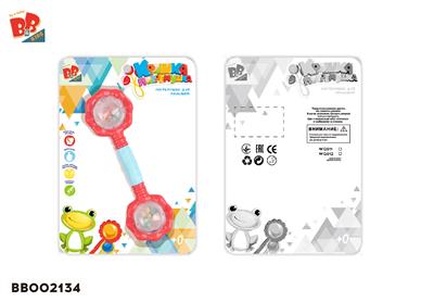 GUTTA PERCHA PUZZLE DUMBBELL - BB002134
