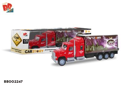 惯性货柜车（闪电标） - BB002247