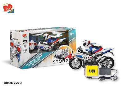 2.4G REMOTE CONTROL ROTARY MOTORCYCLE (BODY POWER PACK) - BB002279