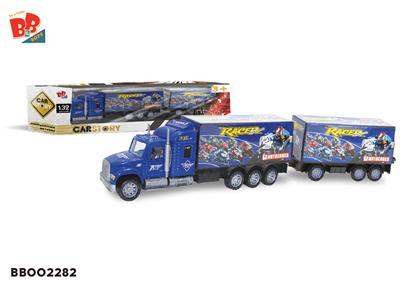 惯性货柜车2节（摩托标） - BB002282