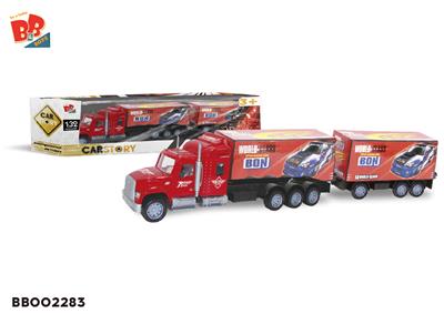 惯性货柜车2节（赛车标） - BB002283