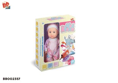 Babytrollyfordoll - BB002357