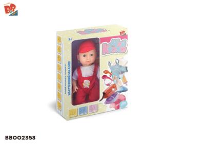 Babytrollyfordoll - BB002358