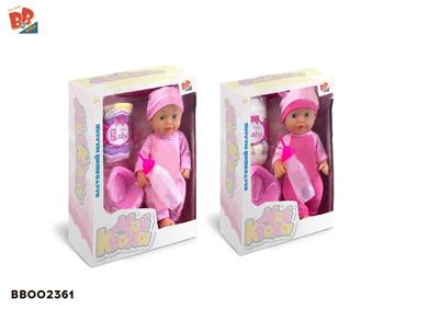 Babytrollyfordoll - BB002361