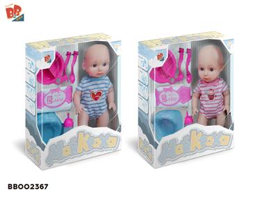 Babytrollyfordoll - BB002367