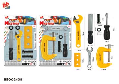TOOL SERIES - BB002408