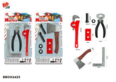 TOOL SERIES - BB002423