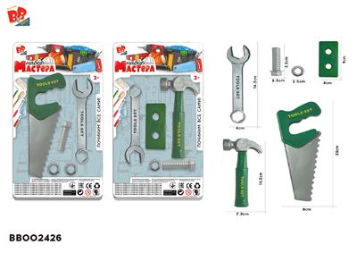 TOOL SERIES - BB002426