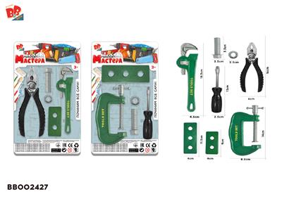 TOOL SERIES - BB002427