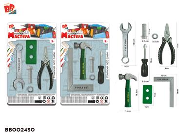 TOOL SERIES - BB002430