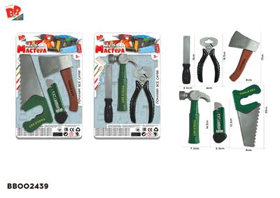 TOOL SERIES - BB002439