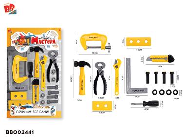 TOOL SERIES - BB002441