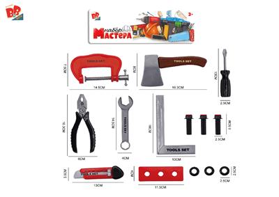 TOOL SERIES - BB002468