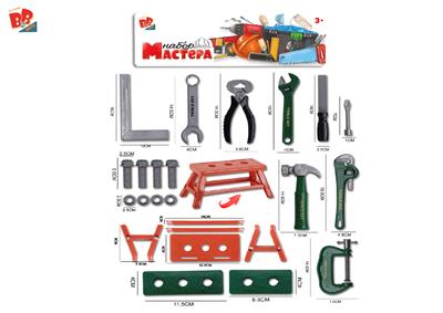 TOOL SERIES - BB002475