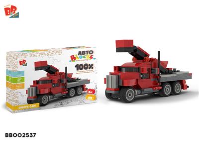 165PCS积木 - BB002537