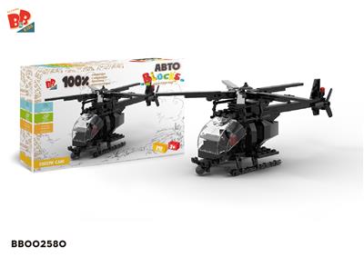 积木 - BB002580