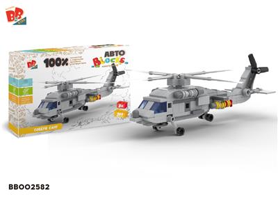 积木 - BB002582