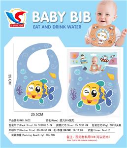 Practical baby products - OBL10000023