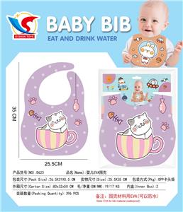 Practical baby products - OBL10000024