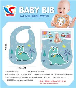 Practical baby products - OBL10000025