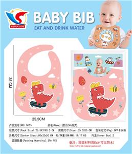 Practical baby products - OBL10000026