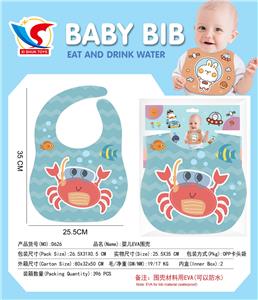 Practical baby products - OBL10000027