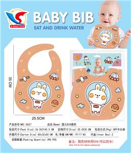 Practical baby products - OBL10000028