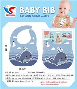 Practical baby products - OBL10000029