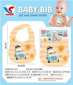 Practical baby products - OBL10000030