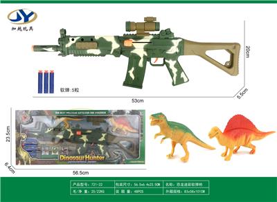 带5颗子弹巨兽龙，棘龙两只恐龙迷彩软弹枪 - OBL10000032