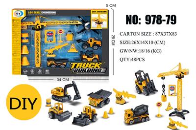 Die-cast toys - OBL10000098