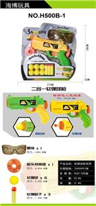 软弹球枪双用 - OBL10000183