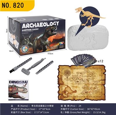 Animaltoys - OBL10000344