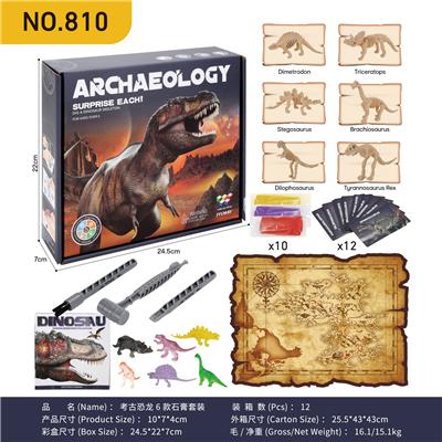 Animaltoys - OBL10000345