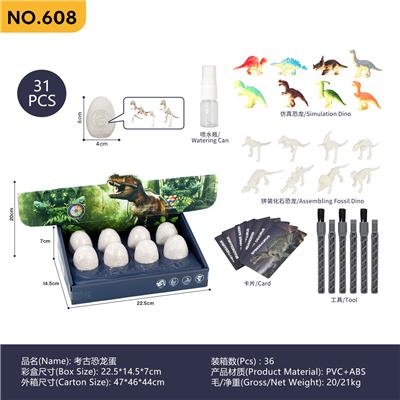 Animaltoys - OBL10000349