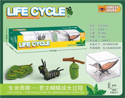 Animaltoys - OBL10000357