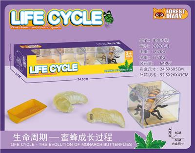 Animaltoys - OBL10000360