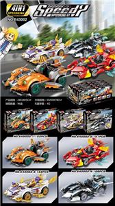新款变形战车拼装积木（151-158PCS，4款混装，8只/盒） - OBL10000436