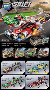 新款变形车拼装积木（175-187PCS，4款混装，8只/盒） - OBL10000438