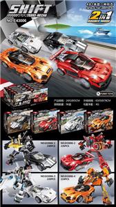 新款机变飞车拼装积木（224-248PCS，4款混装，8只/盒） - OBL10000440