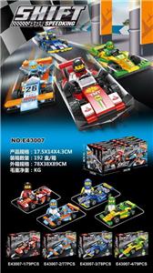 变形飞车拼装积木（77-79 PCS，4款混装，8只/盒） - OBL10000441