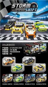 变形飞车拼装积木（69-73 PCS，4款混装，8只/盒） - OBL10000442