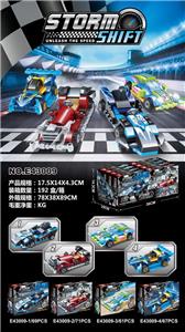 变形飞车拼装积木（61-71 PCS，4款混装，8只/盒） - OBL10000443