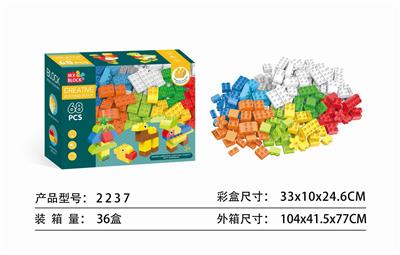益智拼装积木（大）68PCS - OBL10000448