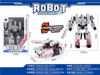 Deformed toy - OBL10000457
