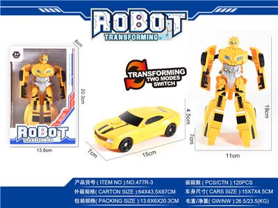Deformed toy - OBL10000458