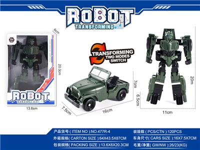 Deformed toy - OBL10000459