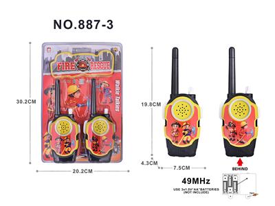 消防战士图案对讲机2只装(49MHz) - OBL10000463